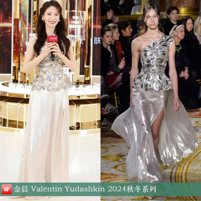 穿搭1116：杨幂、倪妮、李宇春、江疏影、张晚意、许嵩、薛之谦、毕雯珺等(图33)