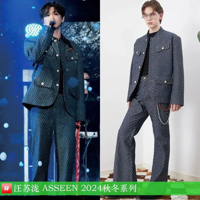 穿搭1116：杨幂、倪妮、李宇春、江疏影、张晚意、许嵩、薛之谦、毕雯珺等(图34)
