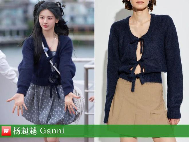 穿搭1116：杨幂、倪妮、李宇春、江疏影、张晚意、许嵩、薛之谦、毕雯珺等(图36)