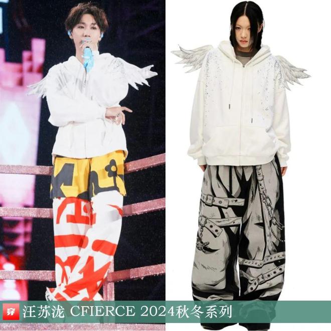 穿搭1116：杨幂、倪妮、李宇春、江疏影、张晚意、许嵩、薛之谦、毕雯珺等(图35)