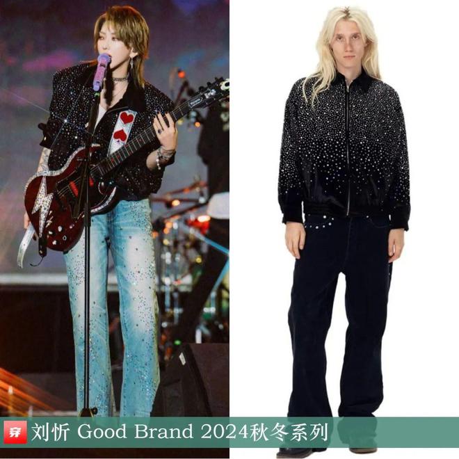 穿搭1116：杨幂、倪妮、李宇春、江疏影、张晚意、许嵩、薛之谦、毕雯珺等(图39)