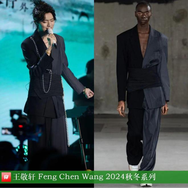 穿搭1124：赵丽颖、刘诗诗、陈都灵、龚俊、周传雄、陈楚生、许嵩、雷佳音等(图3)
