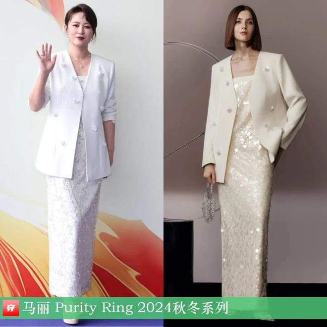 穿搭1124：赵丽颖、刘诗诗、陈都灵、龚俊、周传雄、陈楚生、许嵩、雷佳音等(图14)
