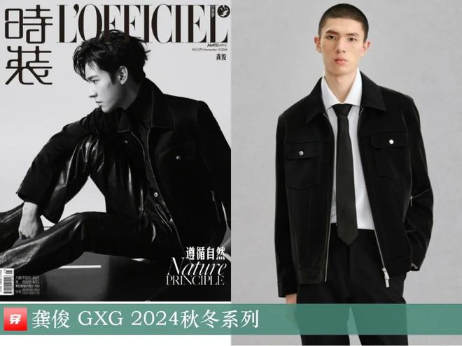 穿搭1124：赵丽颖、刘诗诗、陈都灵、龚俊、周传雄、陈楚生、许嵩、雷佳音等(图15)