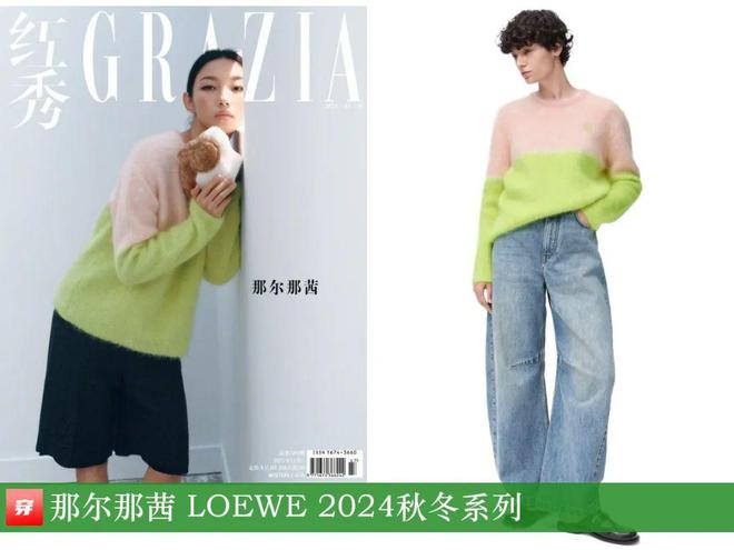 穿搭1124：赵丽颖、刘诗诗、陈都灵、龚俊、周传雄、陈楚生、许嵩、雷佳音等(图32)