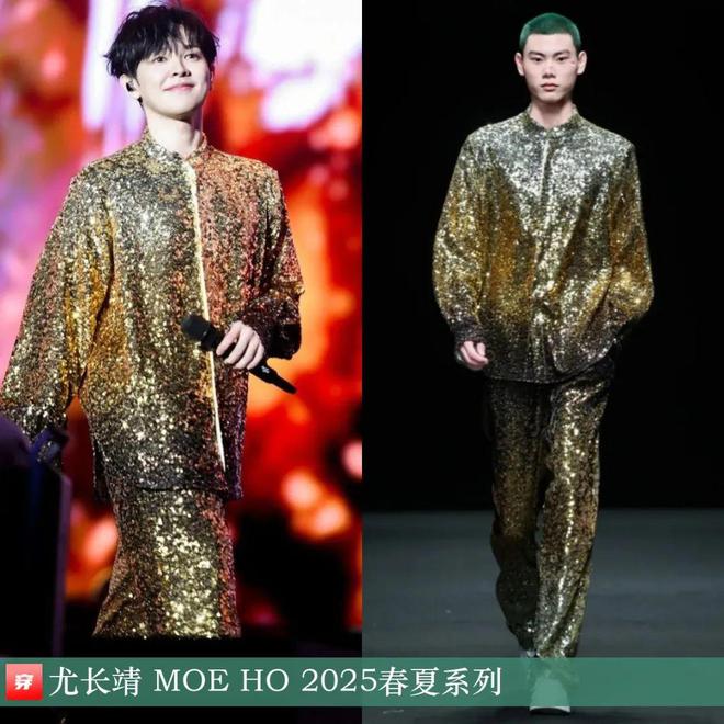 穿搭1124：赵丽颖、刘诗诗、陈都灵、龚俊、周传雄、陈楚生、许嵩、雷佳音等(图34)