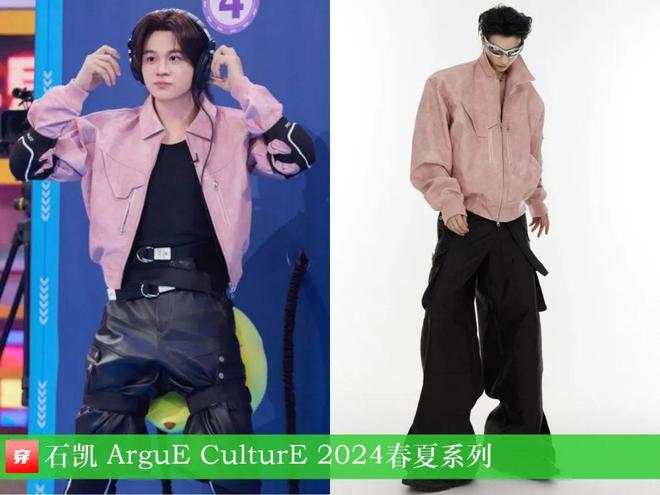 穿搭1124：赵丽颖、刘诗诗、陈都灵、龚俊、周传雄、陈楚生、许嵩、雷佳音等(图35)