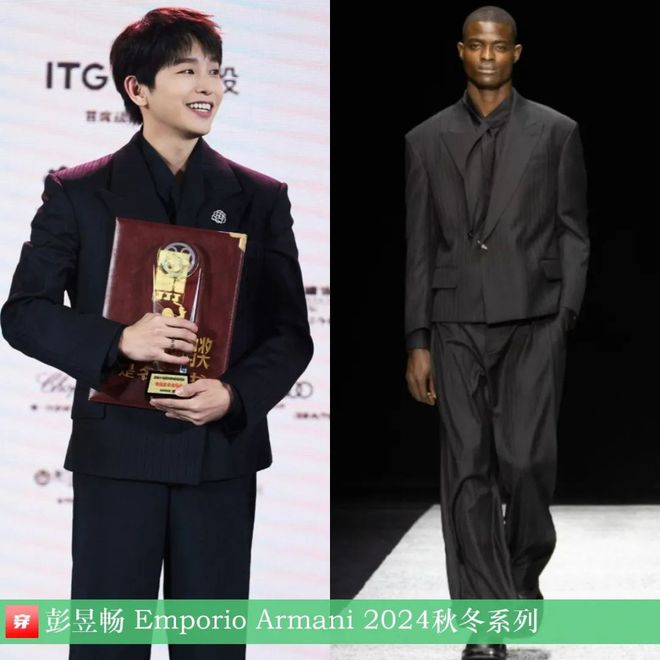 穿搭1124：赵丽颖、刘诗诗、陈都灵、龚俊、周传雄、陈楚生、许嵩、雷佳音等(图40)
