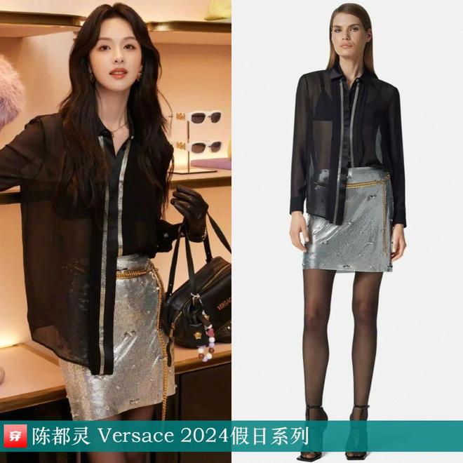 穿搭1124：赵丽颖、刘诗诗、陈都灵、龚俊、周传雄、陈楚生、许嵩、雷佳音等(图44)