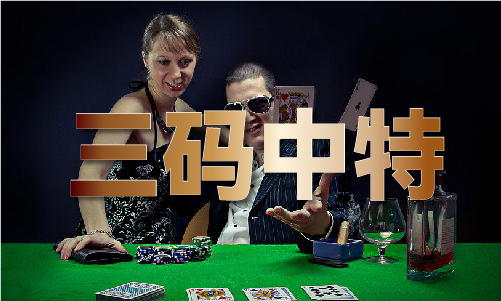 新澳门特马今晚开什么2023 - 新澳门特马今晚开什么2023下载手机版V