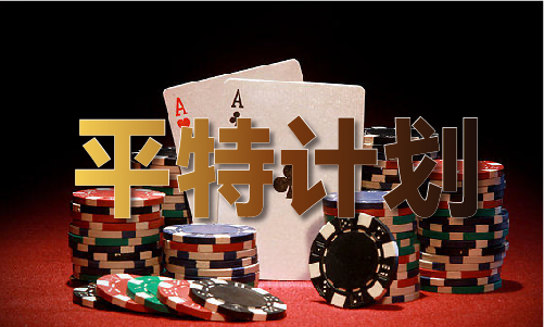 今晚四头中特探索版V699(2025已更新)官方网站IOSAndroid通用版
