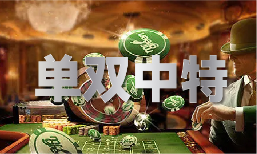 三期必开一期特四看3肖兑换码