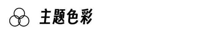 活动预告 趋势赋能引领男装面料新风尚！