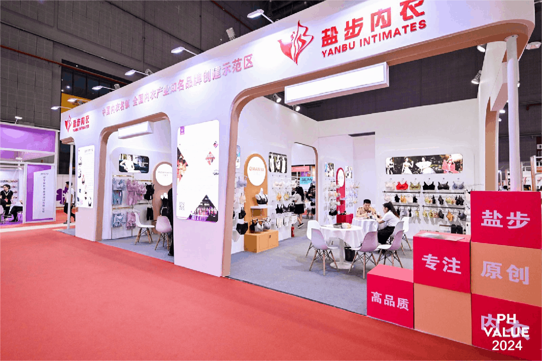 吹响集结令！PH Value义乌展全力“备战”中(图4)