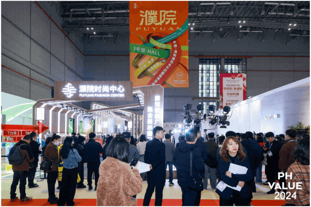 吹响集结令！PH Value义乌展全力“备战”中(图3)