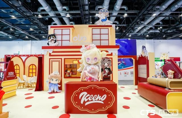2024年第三届北京国际艺术设计玩具展览会成功开幕！(图2)