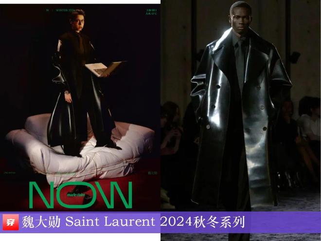 穿搭0106：刘雨昕、李斯丹妮、王一博、龚俊、刘宇宁、罗一舟、华晨宇、张凌赫等