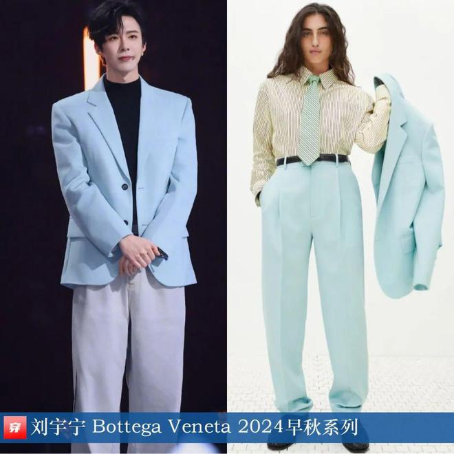 穿搭0106：刘雨昕、李斯丹妮、王一博、龚俊、刘宇宁、罗一舟、华晨宇、张凌赫等(图5)
