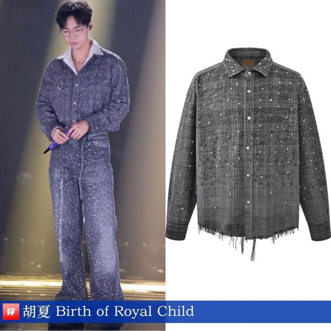 穿搭0106：刘雨昕、李斯丹妮、王一博、龚俊、刘宇宁、罗一舟、华晨宇、张凌赫等(图4)