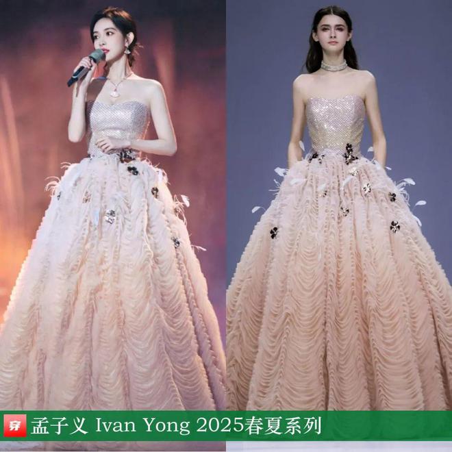 穿搭0106：刘雨昕、李斯丹妮、王一博、龚俊、刘宇宁、罗一舟、华晨宇、张凌赫等(图10)