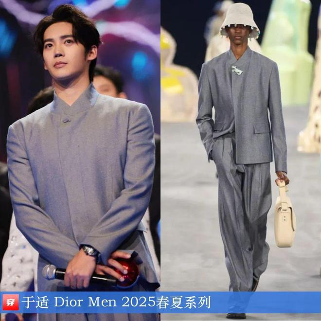 穿搭0106：刘雨昕、李斯丹妮、王一博、龚俊、刘宇宁、罗一舟、华晨宇、张凌赫等(图14)