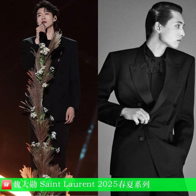 穿搭0106：刘雨昕、李斯丹妮、王一博、龚俊、刘宇宁、罗一舟、华晨宇、张凌赫等(图16)
