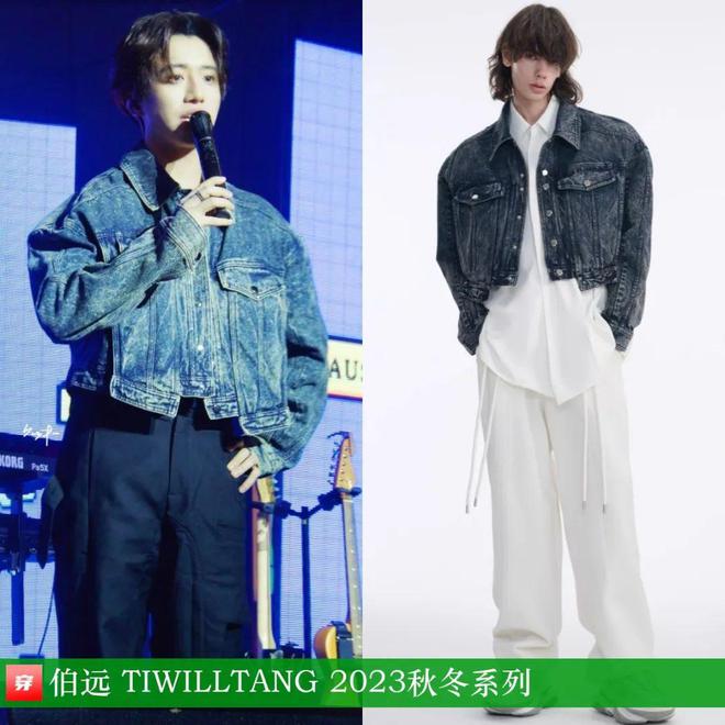 穿搭0106：刘雨昕、李斯丹妮、王一博、龚俊、刘宇宁、罗一舟、华晨宇、张凌赫等(图19)
