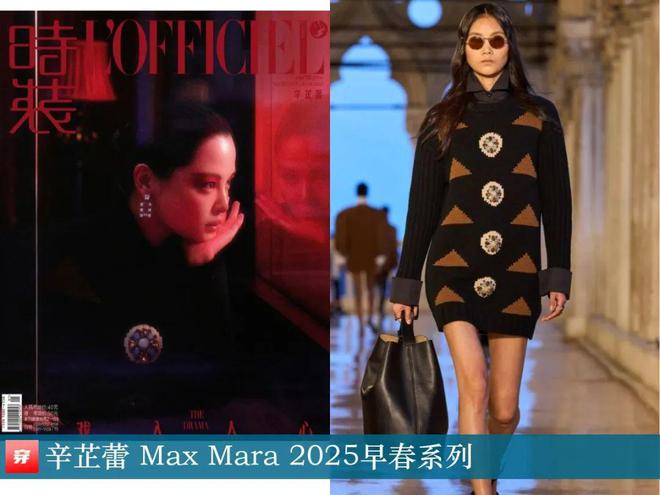穿搭0106：刘雨昕、李斯丹妮、王一博、龚俊、刘宇宁、罗一舟、华晨宇、张凌赫等(图26)