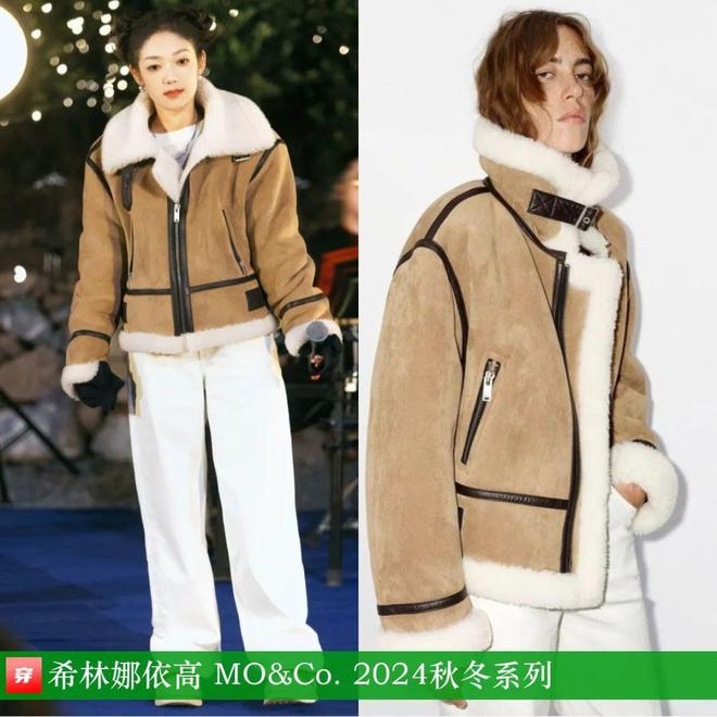 穿搭0106：刘雨昕、李斯丹妮、王一博、龚俊、刘宇宁、罗一舟、华晨宇、张凌赫等(图23)