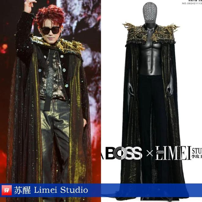 穿搭0106：刘雨昕、李斯丹妮、王一博、龚俊、刘宇宁、罗一舟、华晨宇、张凌赫等(图24)