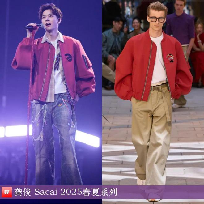 穿搭0106：刘雨昕、李斯丹妮、王一博、龚俊、刘宇宁、罗一舟、华晨宇、张凌赫等(图27)