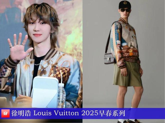 穿搭0106：刘雨昕、李斯丹妮、王一博、龚俊、刘宇宁、罗一舟、华晨宇、张凌赫等(图28)