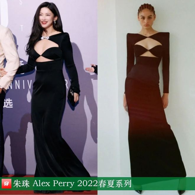 穿搭0106：刘雨昕、李斯丹妮、王一博、龚俊、刘宇宁、罗一舟、华晨宇、张凌赫等(图31)