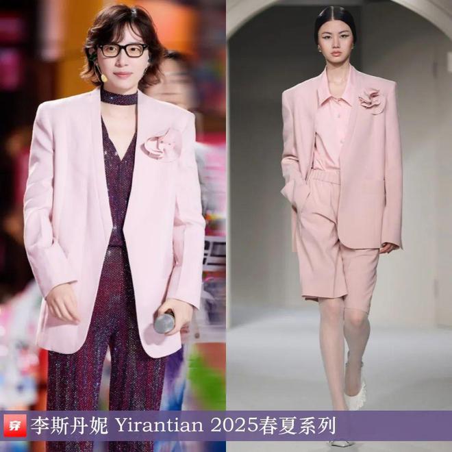 穿搭0106：刘雨昕、李斯丹妮、王一博、龚俊、刘宇宁、罗一舟、华晨宇、张凌赫等(图32)