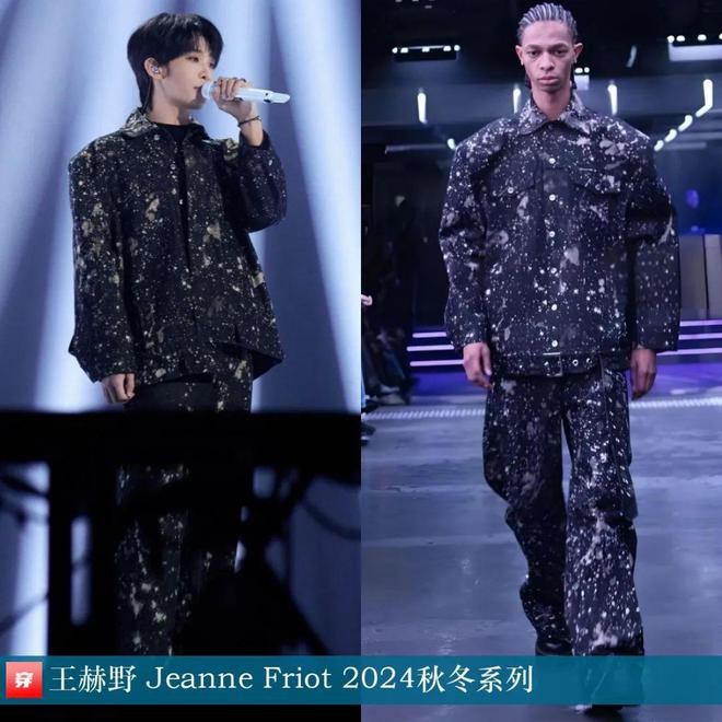 穿搭0106：刘雨昕、李斯丹妮、王一博、龚俊、刘宇宁、罗一舟、华晨宇、张凌赫等(图33)