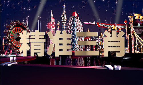 2024年 - 2024年老版下载V31013 - 东方经济网