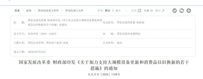 2024第十二届西南（成都）国际汽车博览会暨新能源智能汽车展览会将于12月12日至15日举办