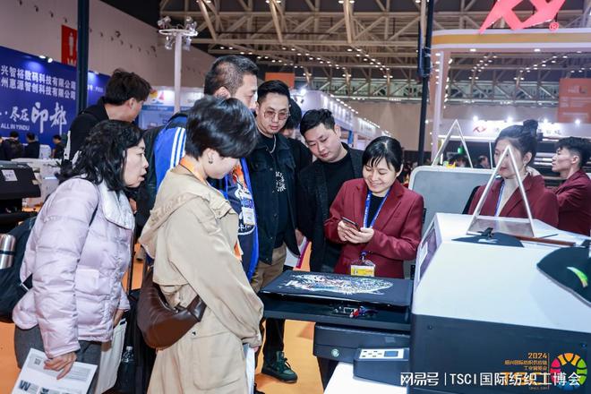 TSCIGESC以及落地童展：共绘DTF与DTG新蓝图开创行业新商机！(图2)
