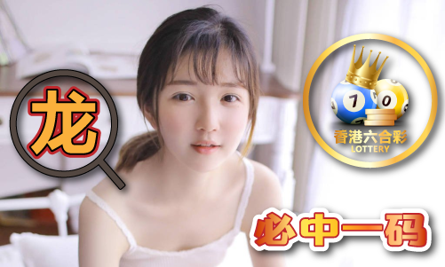 139234con藏宝阁玄机资料V