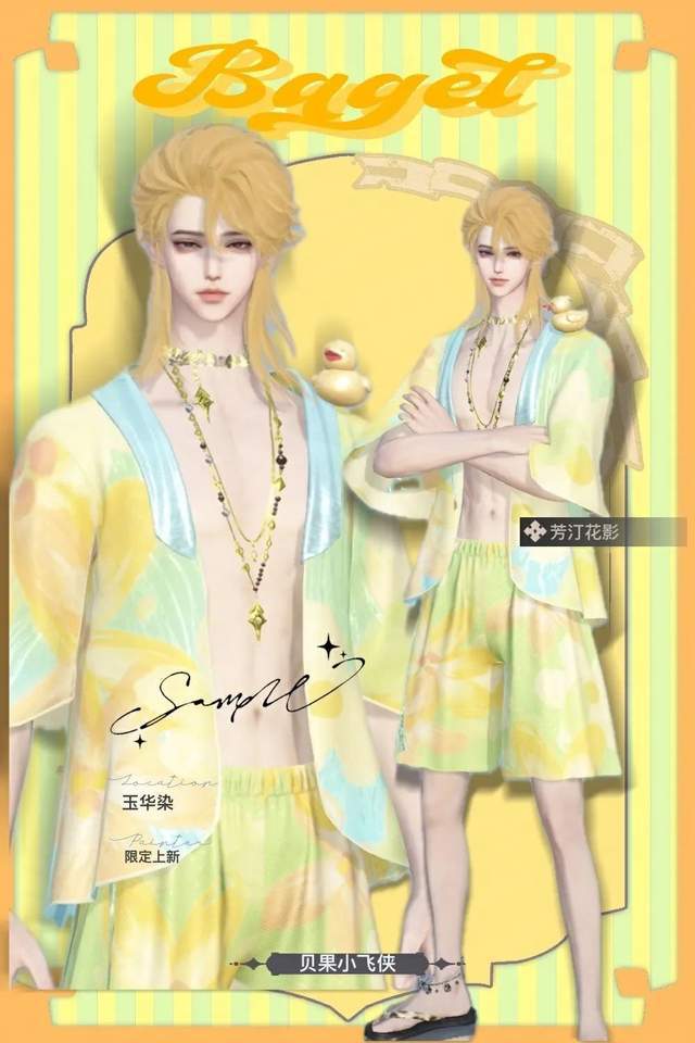 玩家自掏腰包当美工？逆水寒最强销冠上线这才是奇迹暖暖！(图10)