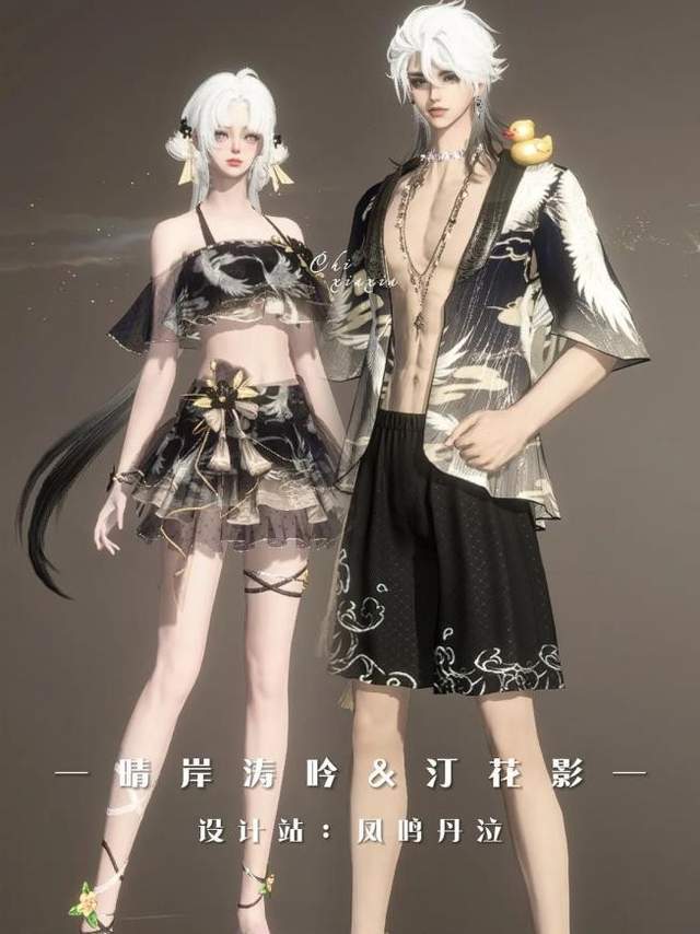 玩家自掏腰包当美工？逆水寒最强销冠上线这才是奇迹暖暖！(图9)