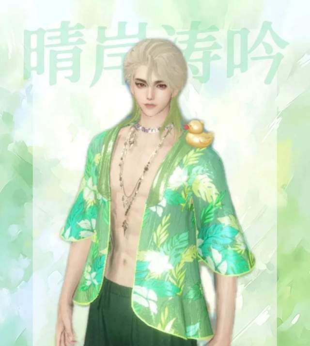 玩家自掏腰包当美工？逆水寒最强销冠上线这才是奇迹暖暖！(图11)