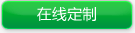 泳装面料弹力面料内衣纬编布