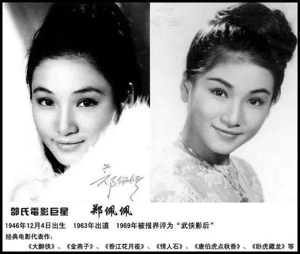 2024年我们送别了这些电影⼈(图12)
