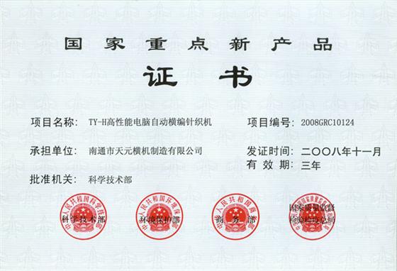 当理想高管暴捶山海经式自研行业对技术溢价的渴望已焦灼难耐