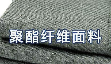 冬季加绒服饰是甲醛“重灾区”！普通人如何鉴别以及排除危害？(图4)