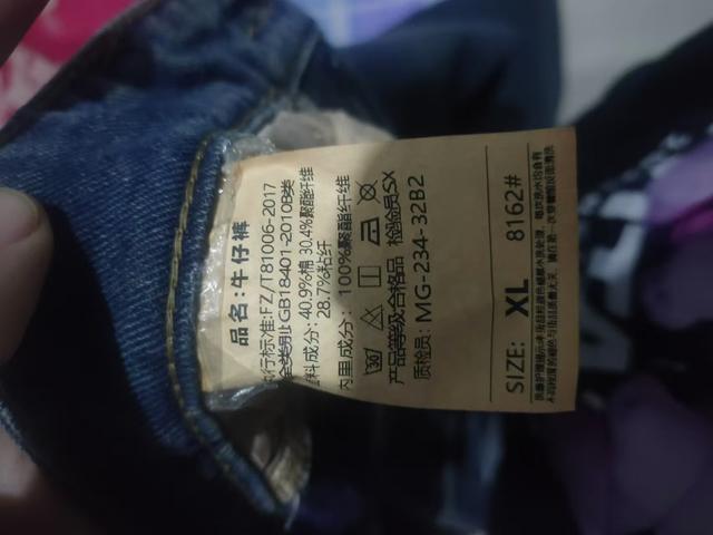 冬季加绒服饰是甲醛“重灾区”！普通人如何鉴别以及排除危害？(图3)