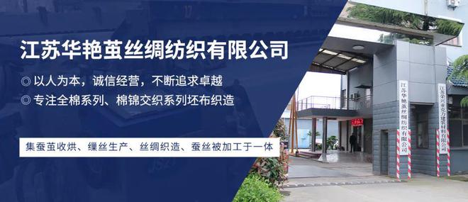 提花剪花面料的纬向（横向）稀路问题分析