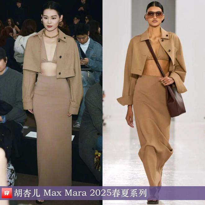 穿搭0304：王源、郑云龙、陈立农、林志颖、陈牧驰、王子奇、翟子路等(图8)