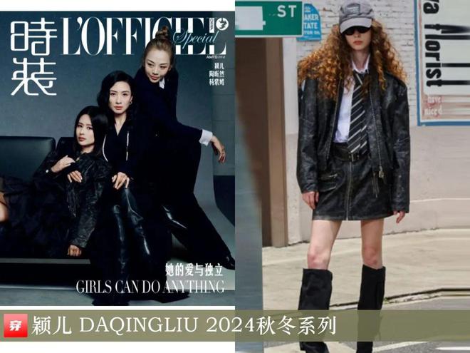穿搭0304：王源、郑云龙、陈立农、林志颖、陈牧驰、王子奇、翟子路等(图7)